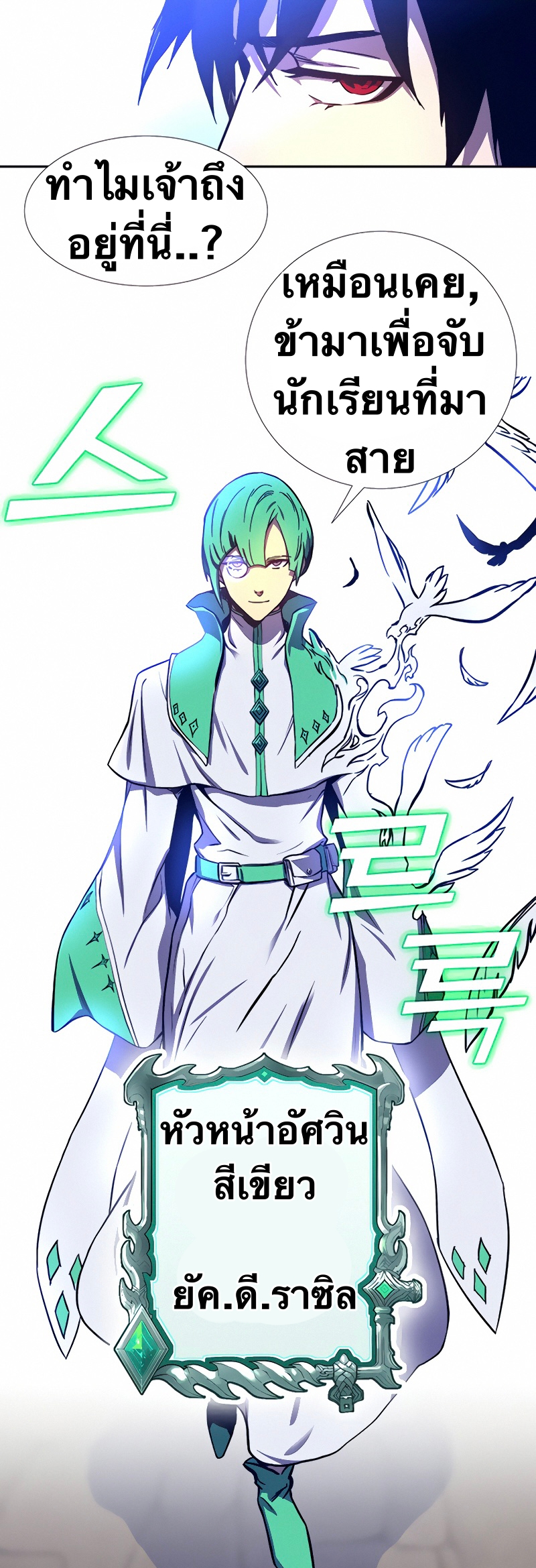 X-Ash-7-6.jpg